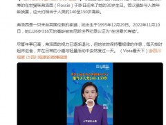 世界最长寿猫咪30岁了，以26岁316天的高龄被吉尼斯世界纪录认证为“在世最长寿猫”！