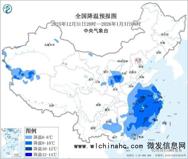 南方部分地区降温幅度达10℃至14℃