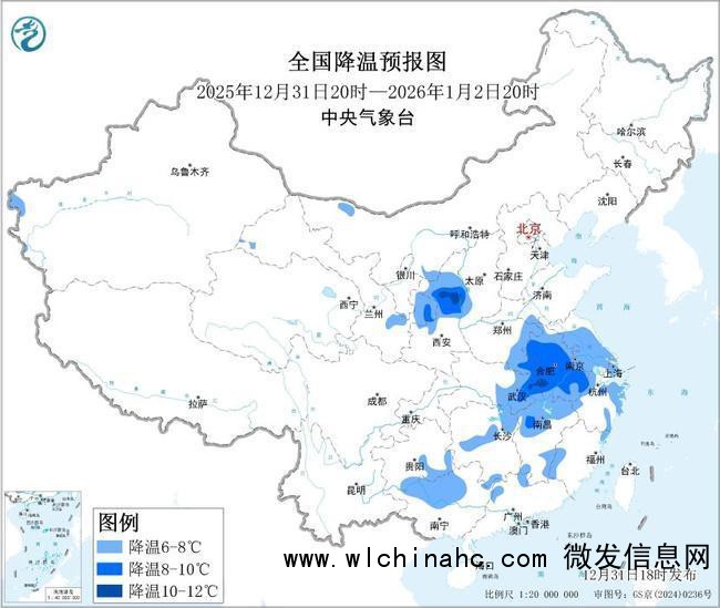 南方部分地区降温幅度达10℃至14℃ 寒潮蓝色预警持续