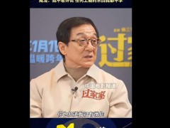 71岁成龙自曝没有微信 不学任何上瘾的东西[推荐]
