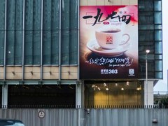 香港廉政公署拘捕21人 打击楼宇维修贪污团伙[推荐]