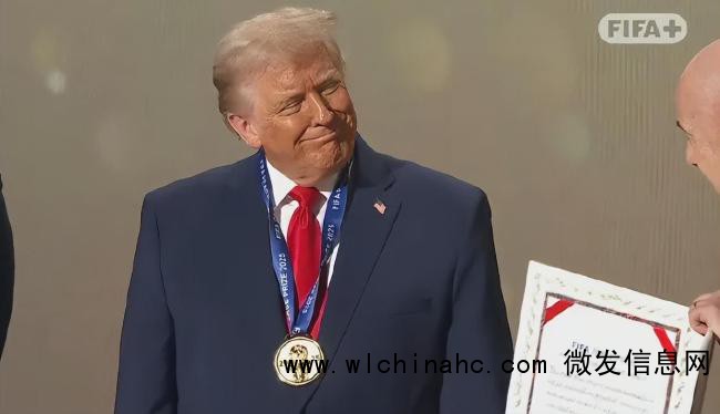 2026年特朗普能获得诺贝尔和平奖吗