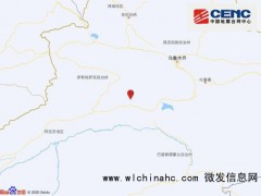 新疆和静县发生4.6级地震 震源深度23千米[推荐]