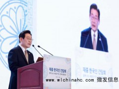 李在明谈韩中关系 深化合作新起点[推荐]