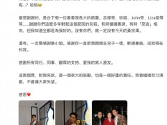 黄宗泽发文回应拿TVB视帝 心快跳出来[推荐]