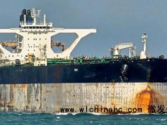 美国欧洲司令部宣布：已扣押“贝拉1”号油轮 因违反制裁措施[推荐]