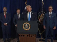 美国为啥一口气退66个群 多边体系遭质疑[推荐]