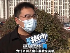 6年前注销的手机号仍在被扣钱 免密支付惹祸[推荐]