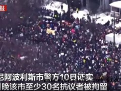 全美多地抗议联邦执法人员暴力执法 冲突升级[推荐]