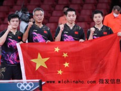 前男乒主帅秦志戬“复出” 再执教鞭挑战大[推荐]