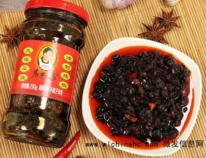 老干妈回应陶华碧出山救子传闻