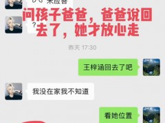 孩子追赶母亲晕倒去世 舅舅发声 男方家17分钟延误太致命[推荐]