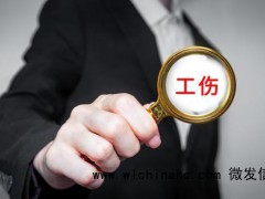 男子出差留宿去世 被认定非工伤 家属诉请视同工伤被驳回[推荐]