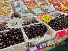 车厘子批发价同比下滑超15% 供需失衡引发价格“寒冬”[推荐]