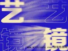 魔术师邓男子现身央视春晚首次联排 首度亮相备受期待[推荐]