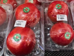 “两个西红柿就要10块钱” 究竟真相是什么？