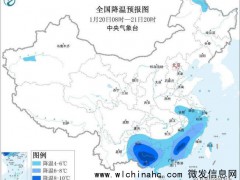 中央气象台继续发布大风蓝色预警 多地将迎强风降温[推荐]