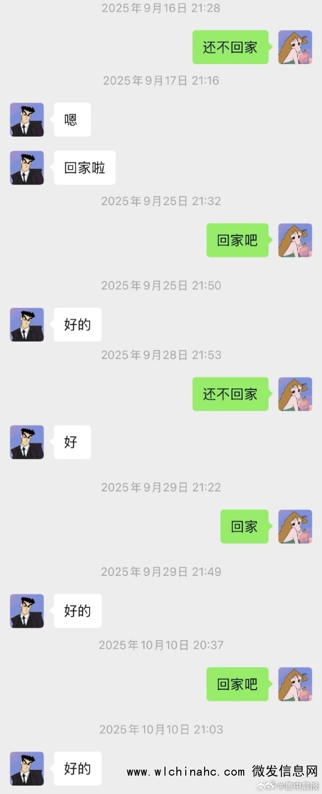 猝死程序员曾凌晨2点还没到家 妻子多次催下班