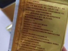 九芝堂品牌授权模式调查：爆款茶生产方失信 功能宣传越界[推荐]