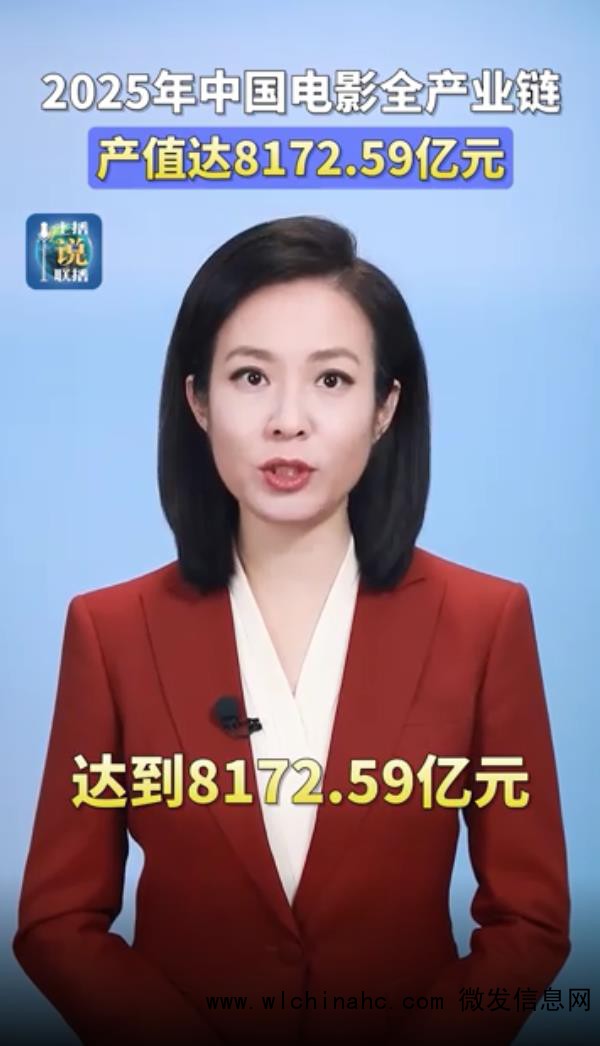 突破8100亿元 这场双向奔赴很燃