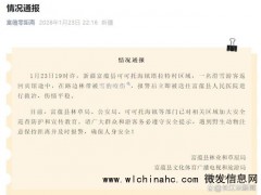 可可托海雪豹伤人事件：当事人还原真相，强调尊重自然生态 野生动物需保持距离[推荐]