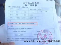 夫妻网购娃娃菜食用后中毒 旧报纸包装惹祸[推荐]
