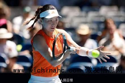 王欣瑜无缘澳网八强