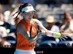 王欣瑜无缘澳网八强 创造个人最佳战绩[推荐]
