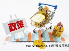 2026年房价又要启动上涨了吗 结构性博弈下的分化走势[推荐]