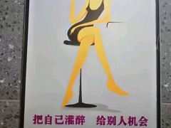 女子发现卫生间不雅标语要求撤下 较真推动进步[推荐]