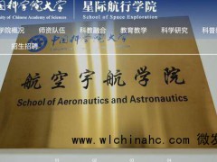 “星际航行”为何引热议 科幻照进现实[推荐]