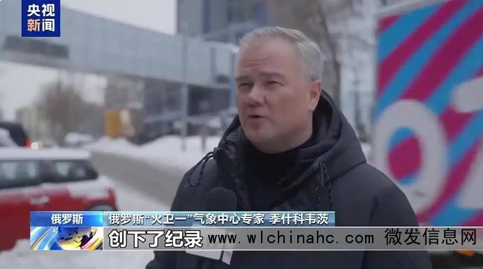 莫斯科遇最强暴雪:积雪到大腿