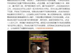 男子自曝在妻子孕期时出轨女大学生，背后原因引深思！