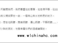 袁惟仁去世 音乐传奇陨落[推荐]