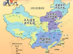 一图get春运首周天气 冷空气南下阴雨相伴[推荐]