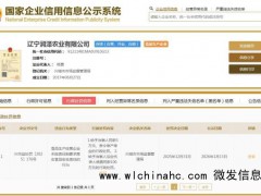 工人酸菜池抽烟吐痰3人禁业5年 腌菜厂卫生乱象曝光[推荐]