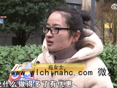 女子说好像被催眠连做5项整形 术后出现不适？[推荐]