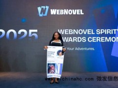 迷上中国网文的00后非洲女孩，靠写“虐恋”小说逆袭人生？[推荐]