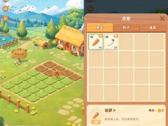 “定闹钟偷菜”重现社交圈，微信突然被这句话刷屏，00后一脸懵