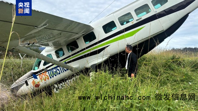 印尼一架飞机遭枪击坠毁