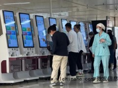 外国人飞一万公里来北京看雪 医疗迁徙新趋势[推荐]