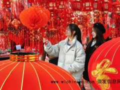 春节连放9天 哪几天是三倍工资 史上最长的春节长假!