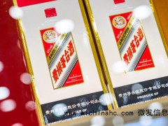 茅台春节行情冰火两重天 飞天火热马茅低迷[推荐]