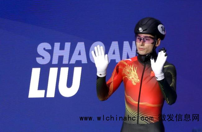 短道500米刘少昂林孝埈晋级