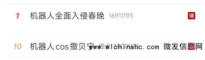 马丽给撒贝宁戴上马头帽