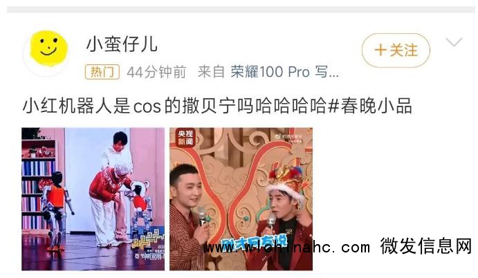 马丽给撒贝宁戴上马头帽