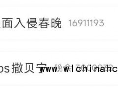 马丽给撒贝宁戴上马头帽,撒贝宁连续5年春晚戴生肖帽!