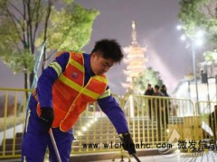 00后环卫工的除夕夜 守夜人点亮城市文明之光[推荐]