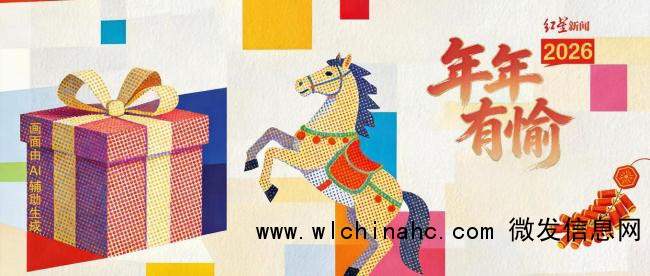 《镖人》票房为何不及预期