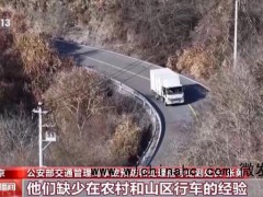 各地迎来返程客流 行车建议请收下 警惕疲劳驾驶[推荐]
